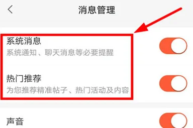 如何关闭热门对决推送？试试降低清晰度