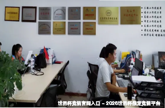 温度服务，透明至上