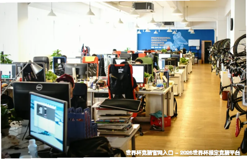 携手2026，共赴美加墨